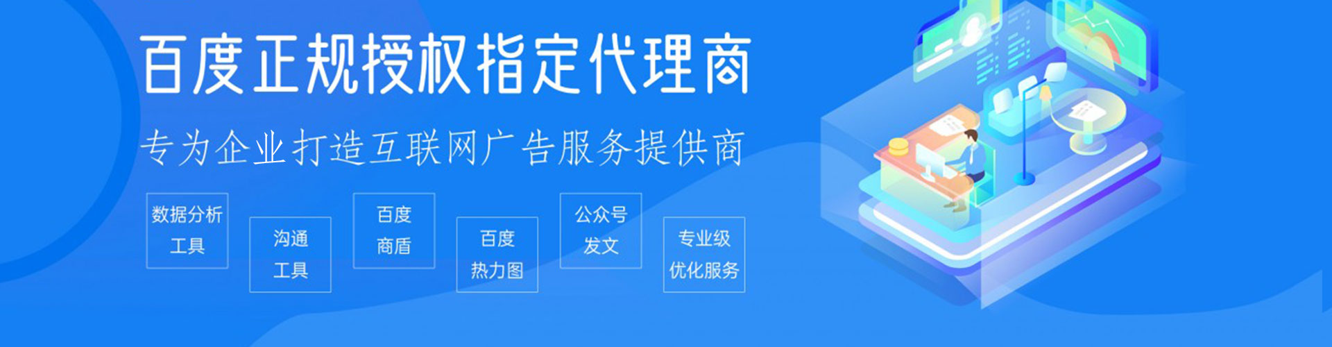 盐山信息流平台
